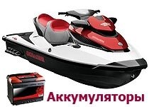 kupit-akkumulyator-katera-kiev,auto-akkumulyatory-katera-6ct-ukraine,marine-akb-avto,marine-batteries
